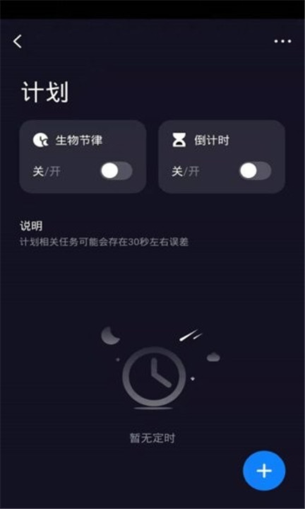 哲源智家截图4