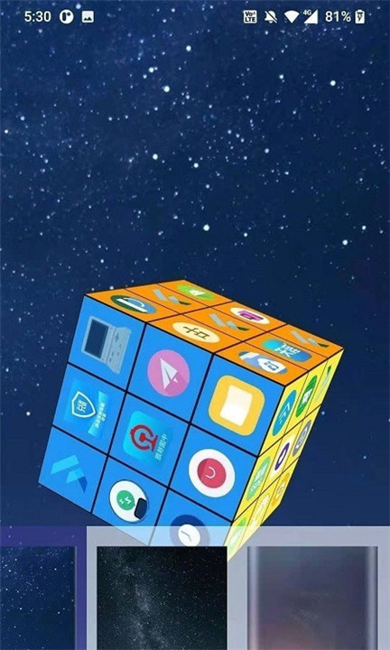 魔方桌面截图2