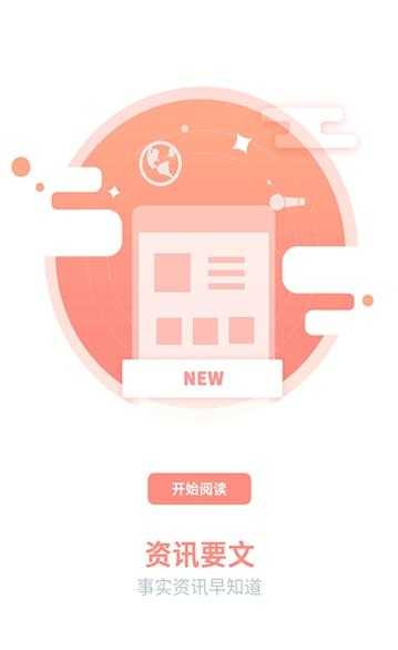 安全清理卫士截图3