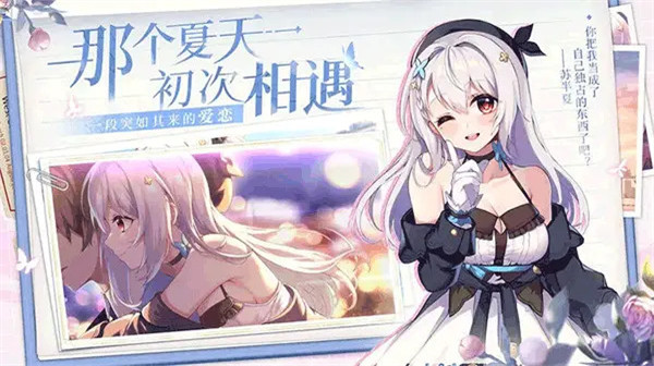 不存在的谎言恋爱绮谭截图4