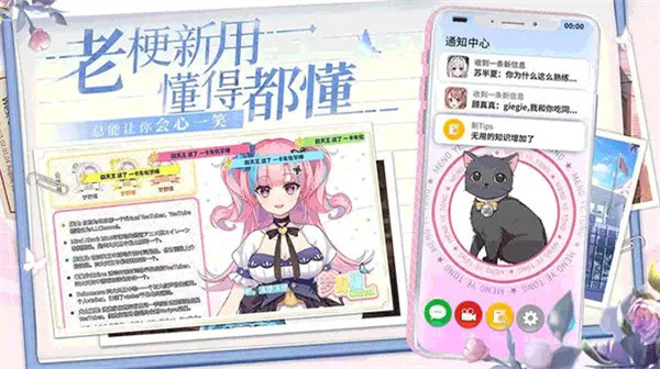 不存在的谎言恋爱绮谭截图1
