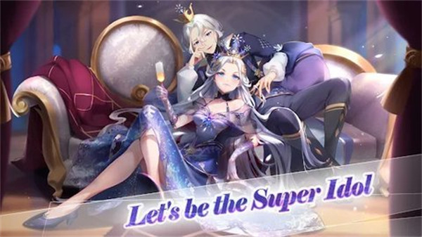 魔幻明星截图2