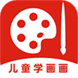 儿童学画画
