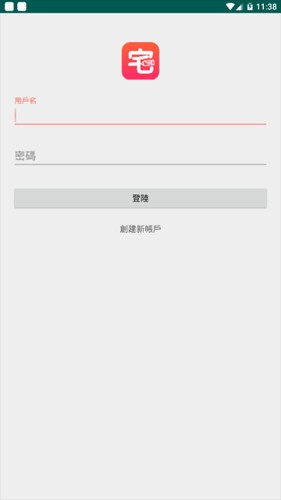 宅乐漫画仲夏版