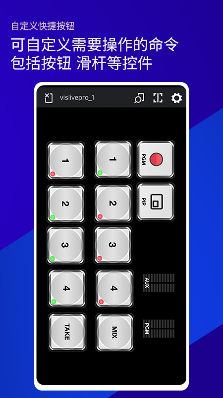 雷特键盘截图1