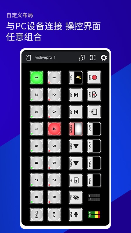 雷特键盘截图3