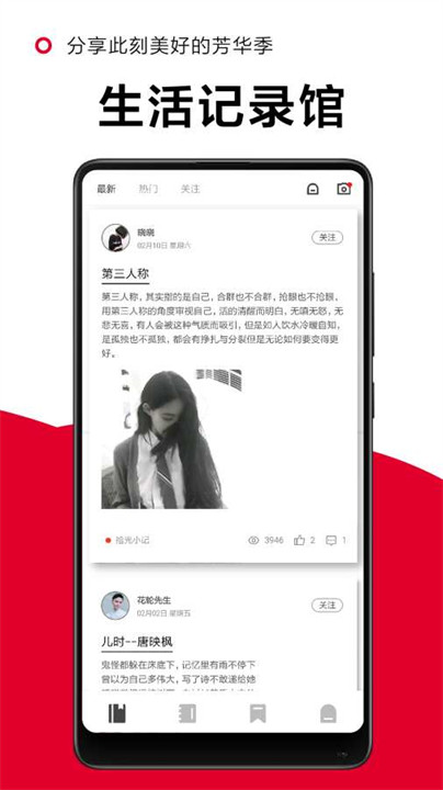 一角阅读截图1