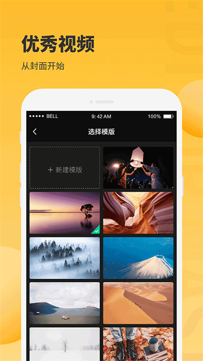 图片编辑大师截图3