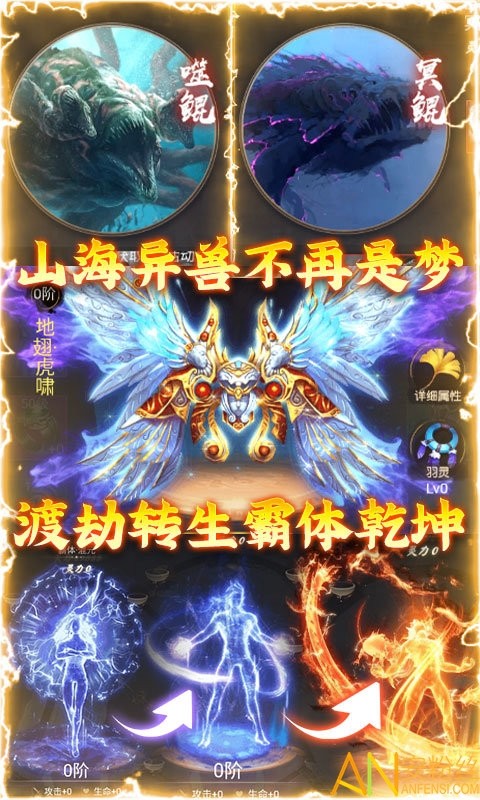 天祭游戏