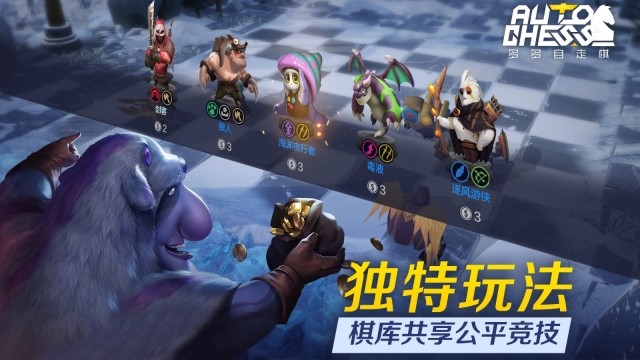 多多自走棋2026