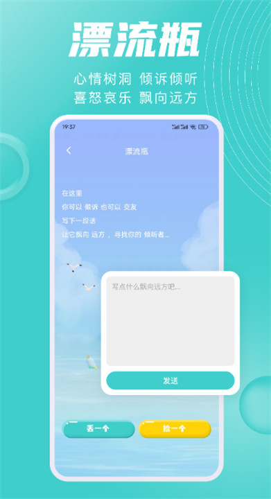 嗒伴