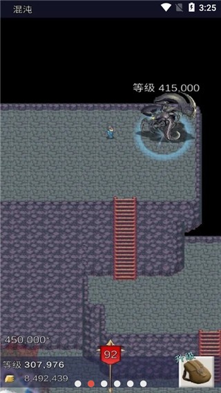 坚决英雄RPG截图2