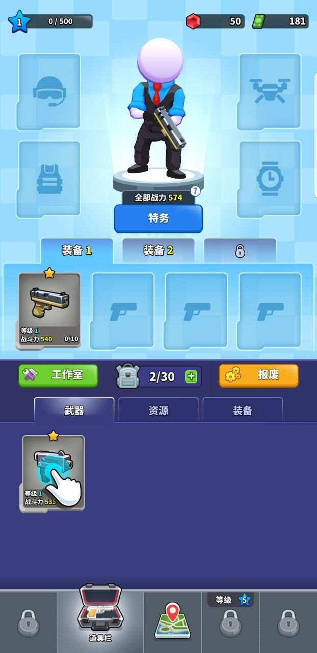 阿尔法小队国际服