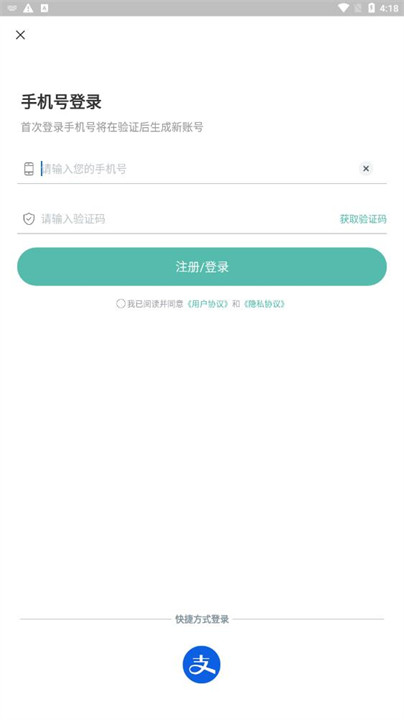 拍照全能翻译截图3