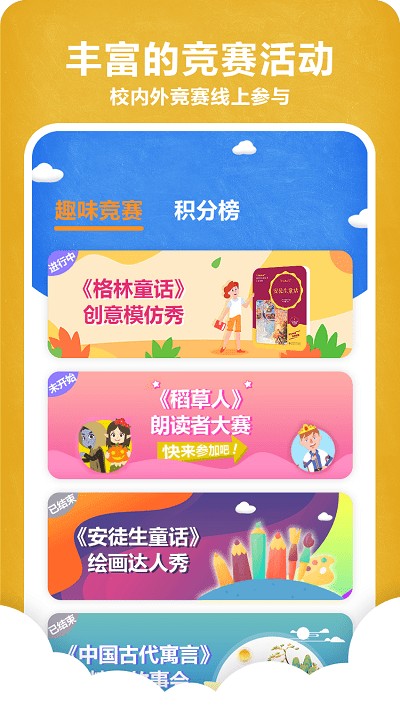 京师阅读