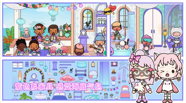 米加迷你小镇乐园截图1