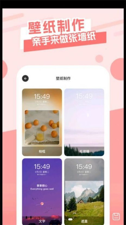 夜空壁纸截图3