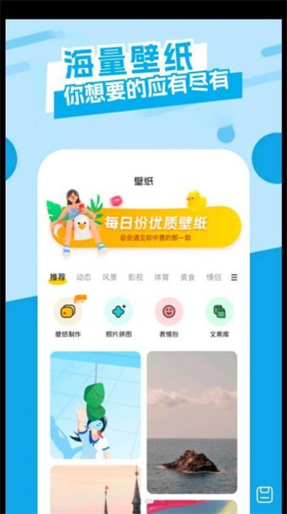 夜空壁纸截图2