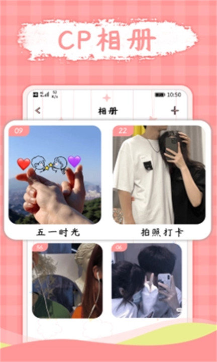 宅家日常截图3