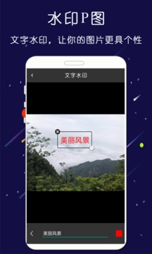 微商大师截图王截图2