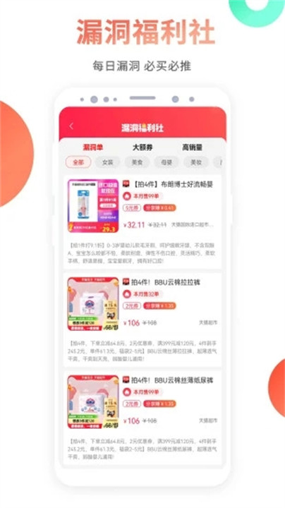 启航竹子众淘