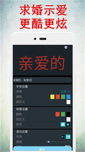 LED灯牌显示屏