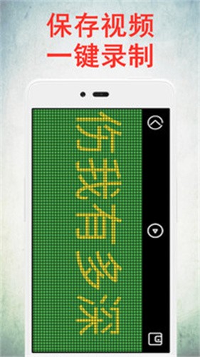 LED灯牌显示屏