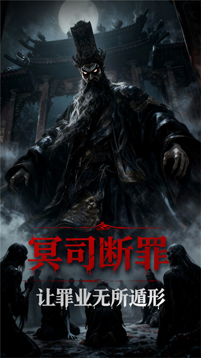 生灵指路安卓版截图5