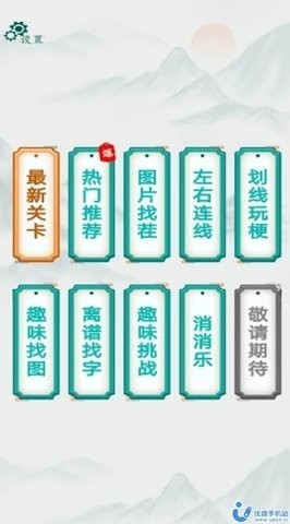 改造出租屋