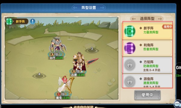 怪咖英雄官服版