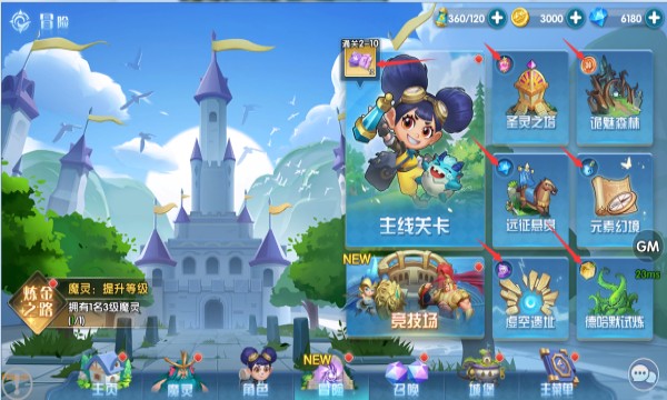 怪咖英雄官服版