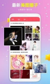 头像精选截图1