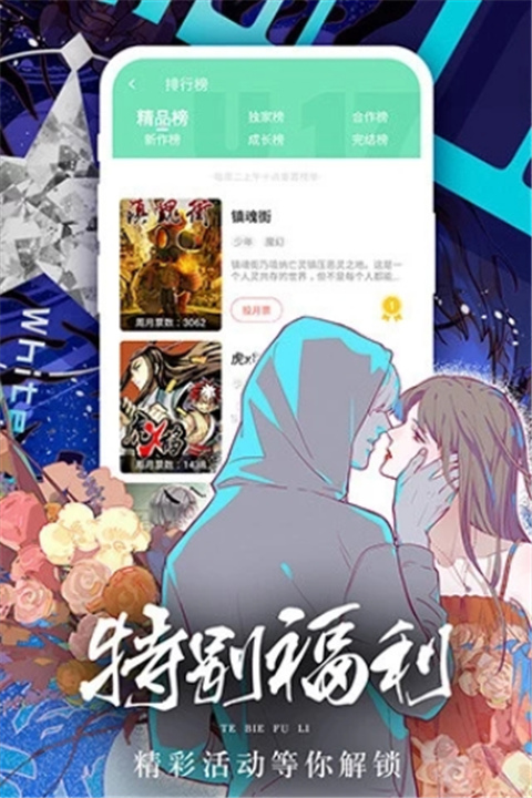 女神动漫截图3