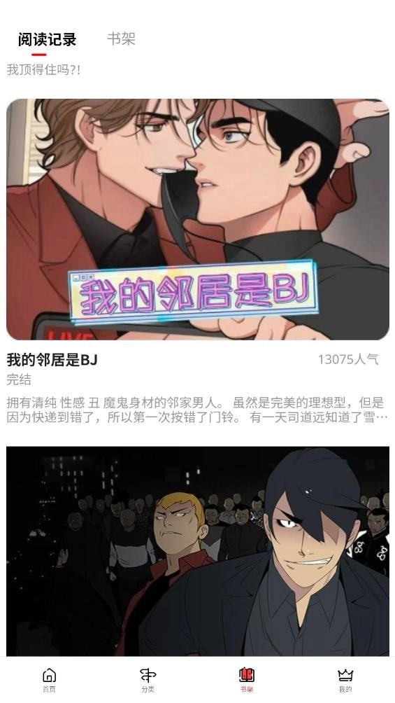 女神动漫