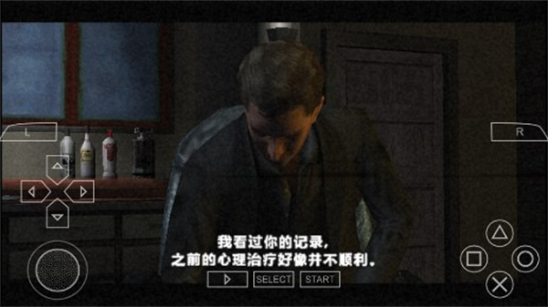 寂静岭破碎的记忆手机版截图3