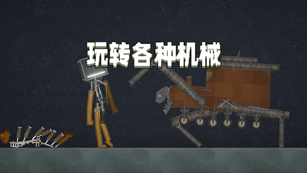 甜瓜像素游乐场