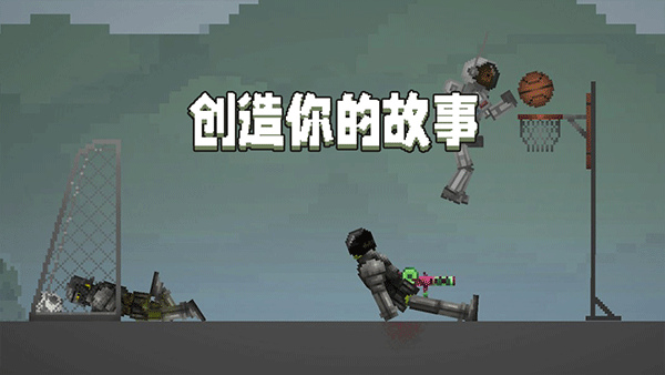 甜瓜像素游乐场