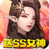 女神竞技场手游版