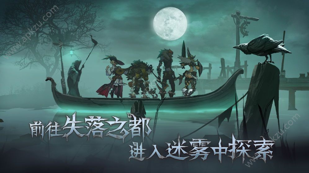 奈奥格之影单机版