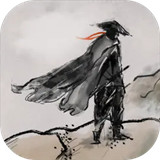 武林豪侠传文字版