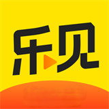 乐见极速版