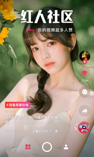 乐见极速版
