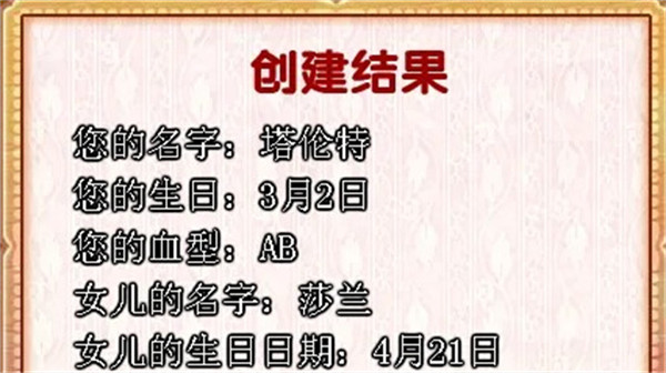 美少女成长计划手机版截图1