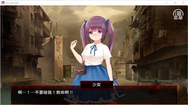 美少女成长计划手机版
