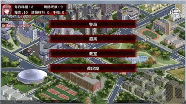 美少女成长计划手机版