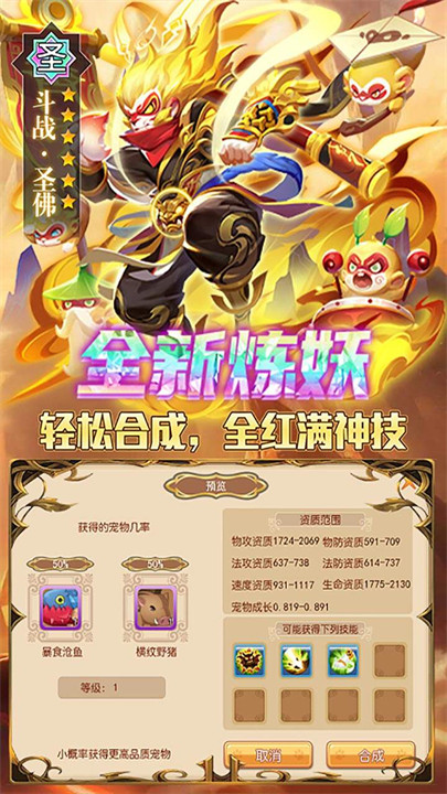 暗影西游攻速单职业