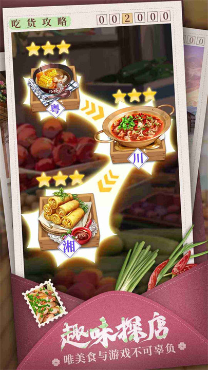 我要当店长测试服