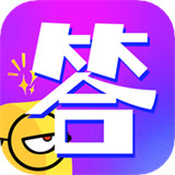 答题小天才