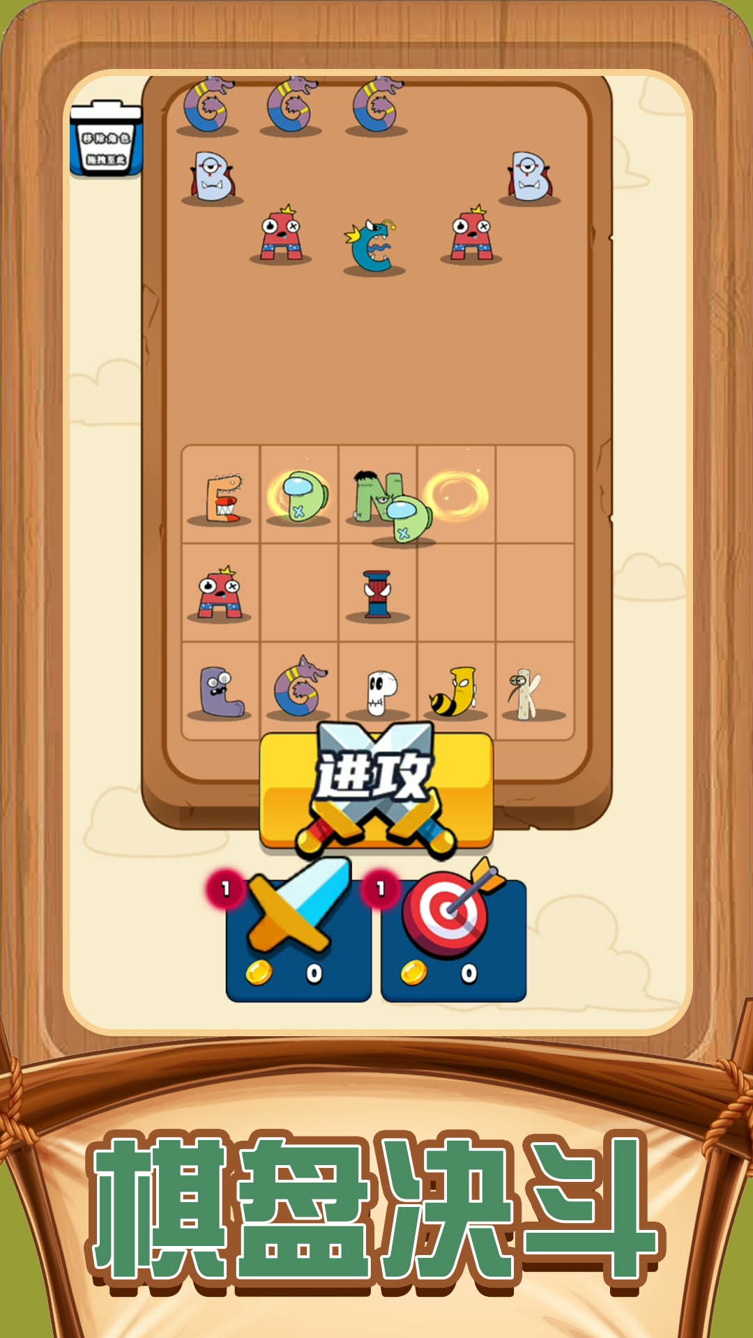 疯狂解谜达人中文版