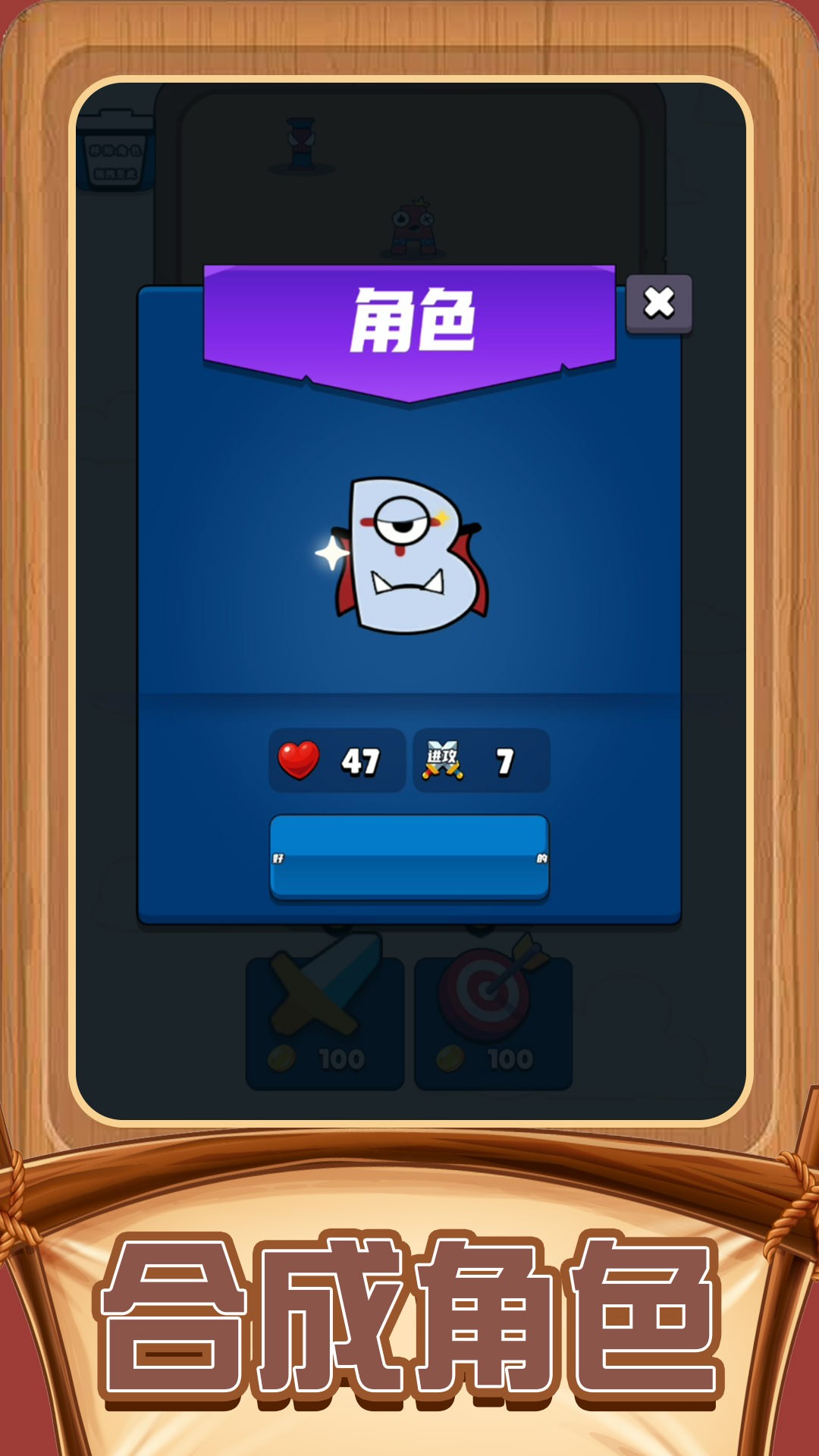 疯狂解谜达人中文版